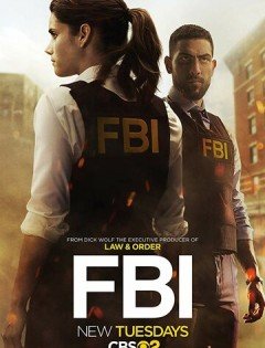 ФБР 1-8 сезон