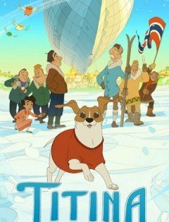 Титина (2022)