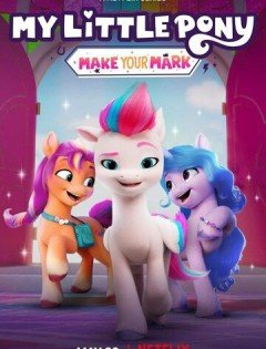 My Little Pony: Зажги свою искорку 1-6 сезон