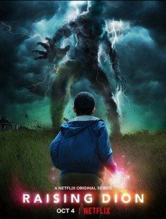 Мой сын - супергерой 1-2 сезон &ndash; постер кино
