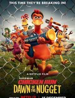 Побег из курятника 2 (2023)