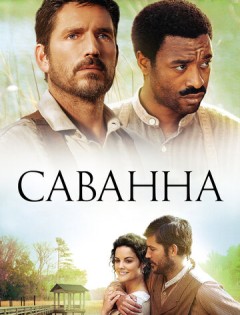 Саванна (2013)