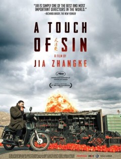 Прикосновение греха (2013)