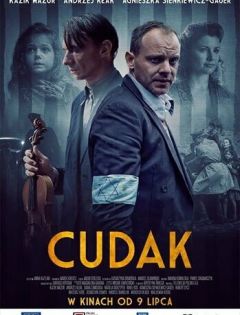 Чудак (2021)