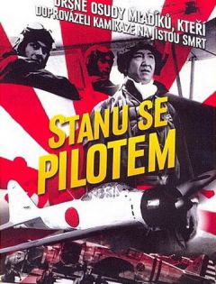 Я буду пилотом (1968)