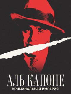 Аль Капоне: Криминальная империя (2023)